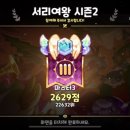 킹덤랜드2 이미지