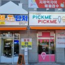 첨단1부동산중개사무소 이미지
