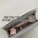 집들이선물 여행용드라이기 추천 라이펀미니드라이기 핑크 사용후기