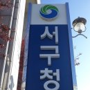 도마실 어울림 플랫폼 이미지