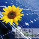 균이 태양광발전소 이미지