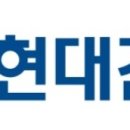 (유)현대건설