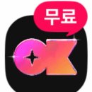 오케이 할인마트 이미지