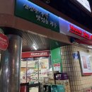 홈플러스 익스프레스 화곡2점 네이버블로그