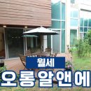 정원공인중개사사무소 이미지