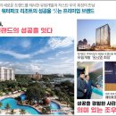 호텔 엘파크 이미지