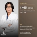 헤어로의원 네이버블로그