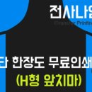 장원한우곱창