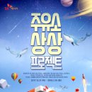 친구주유소 이미지