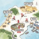 한성힐링캠프 | 태안독채펜션 아이와 갯벌 체험하기 딱 좋은 구례포 해수욕장 근처 가성비 "한성힐링캠프 독채 펜션"