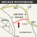 김해터널(부산) 이미지