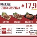 황제무한화로구이(시지점) 이미지
