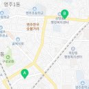 영주시 자원봉사센터 2층 네이버블로그