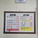 가평애향식당 네이버블로그