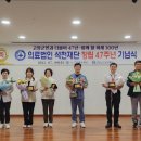 의료법인석천재단고창병원 네이버블로그