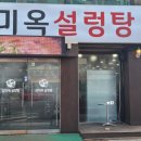 장제로 730번길 이미지