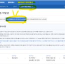 코스인증원 이미지