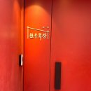 신용산목장 이미지