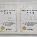 새봄음악학원 이미지