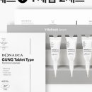 (주)시너지케어 이미지