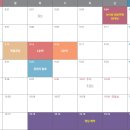 고덕 제일풍경채3차 이미지