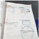 아이프라임 | 청주가경동수학 내 아이의 학습 성장을 위한 강쌤 프라임 후기