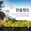 한울모바일 이미지