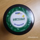 (주)석화바이오텍 | 위에 좋은 하이 매스틱 후기