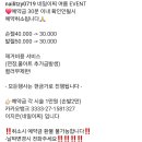 네일이찌 이미지