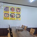 팔도강산동태찜 네이버블로그
