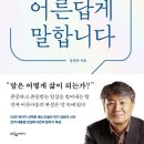 웅진상사 이미지