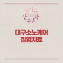 정다운산부인과 네이버블로그