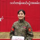 미얀마 시민군 여대생 아이돌 이미지