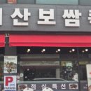 한서동물병원 네이버블로그