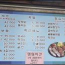 동의보쌈 이미지