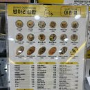 병아리김밥광주신가점