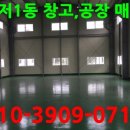 신아공인중개사사무소 이미지