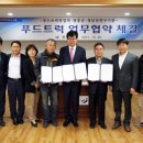 푸드랜드 이미지
