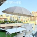노마드테라스광안