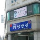 삼일가스 & 에너지 이미지