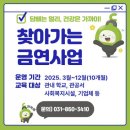 동두천시보건소 이미지