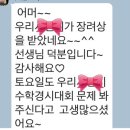위드영어공부방