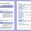 연명