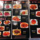 성민양꼬치 이미지