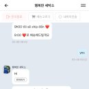 행복한세탁소 이미지