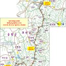 [공지]한남금북정맥 5구간 이티재-좌구산-칠보산-모래재 이미지