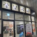 제육대가(과천점) | 과천맛집 중앙국밥 맑은 돼지국밥 한그릇