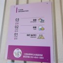 댕굴댕굴 이미지