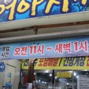 아저씨네식당 이미지