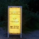라뜰리에김가 이미지